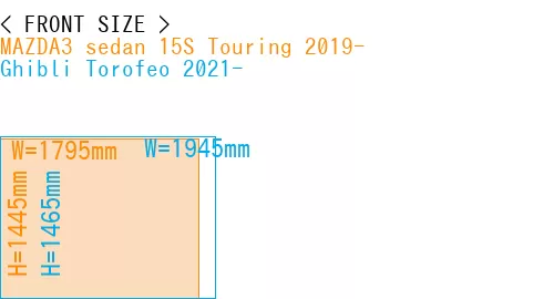 #MAZDA3 sedan 15S Touring 2019- + Ghibli Torofeo 2021-